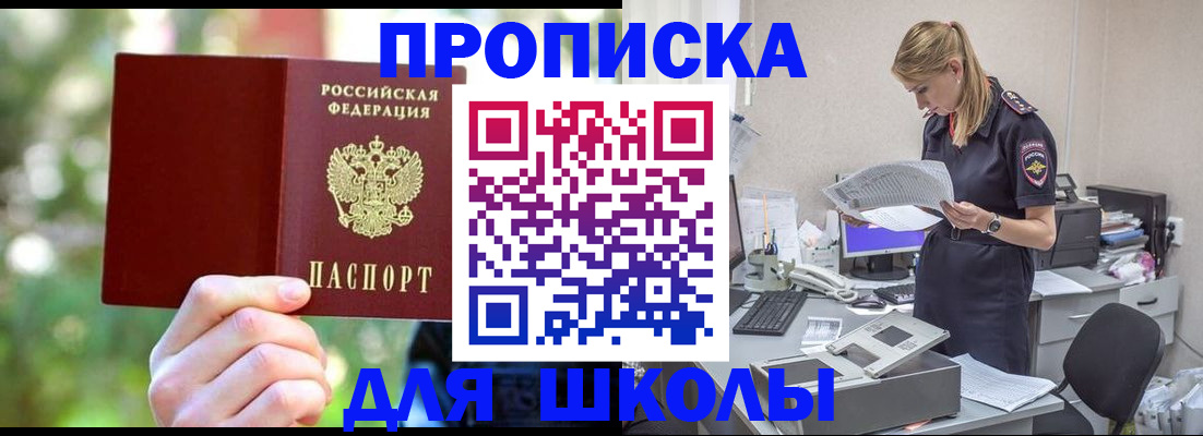 временная регистрация собственник в Сосенском